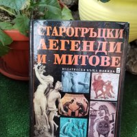 Стари книги , снимка 11 - Художествена литература - 41083158