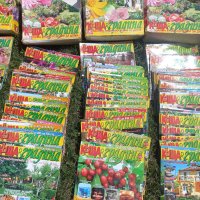 Списания за градината - Къща и градина, Идеална градина и други, снимка 9 - Списания и комикси - 41672752