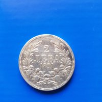 Сребърна монета 2 лева 1891 година, снимка 1 - Нумизматика и бонистика - 40471213