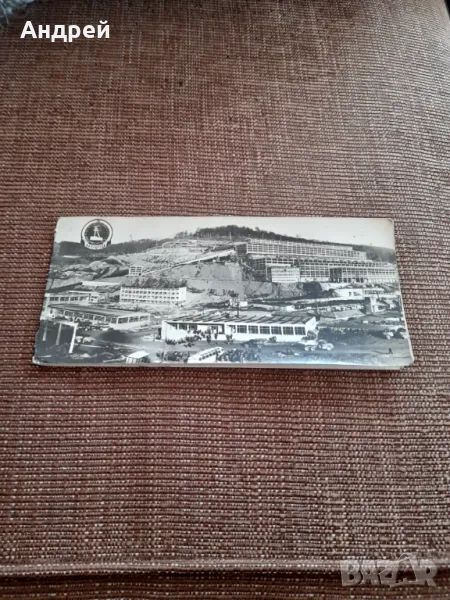 Стара картичка Нипроруда, снимка 1