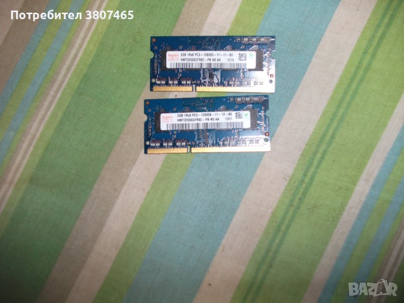 11.Ram за лаптоп DDR3 1600 MHz,PC3-12800,2Gb,hynix.Кит 2 Броя, снимка 1