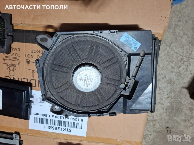 Тонколона Оригинал БМВ BMW бас Е83 Е87 Е90, снимка 1