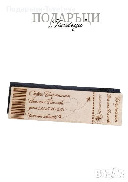 Дървен самолетен билет , снимка 1