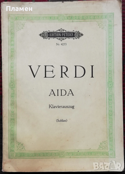 Aida Giuseppe Verdi, снимка 1