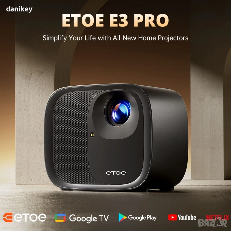 Нов проектор Etoe E3 Pro за кино и др. Netflix & Google TV Certified, снимка 1