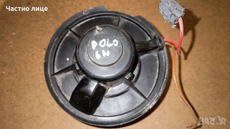 ВЕНТИЛАТОР ПАРНО ЗА VOLKSWAGEN POLO SEAT IBIZA Caddy (1994 – 1999) BEHR 6N1819021, снимка 1