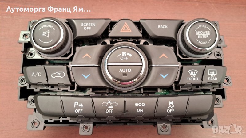P05091849AF УПРАВЛЕНИЕ КЛИМАТРОНИК GRAND CHEROKEE 2015г., снимка 1