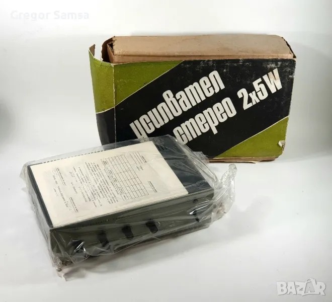 Български Стерео Усилвател - 1984 г. Изот ЗЗУ Велико Търново Респром НЕУПОТРЕБЯВАН, снимка 1