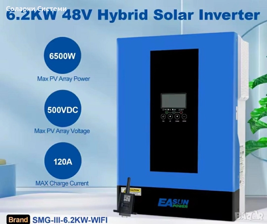 Easun хибриден инвертор 48/12V , снимка 1