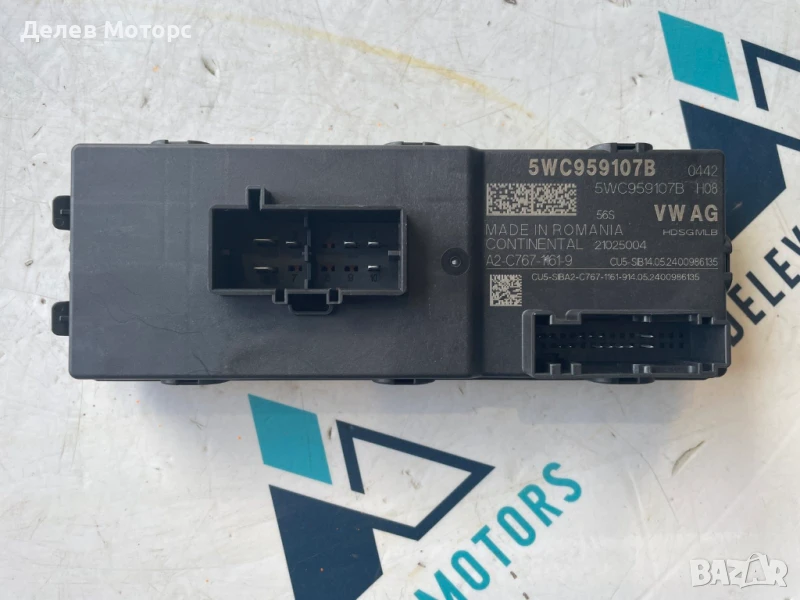 5WC959107B модул за отваряне на електрически багажник от Skoda Karoq 1.5 TSI двигател DXDB, 150 кс., снимка 1