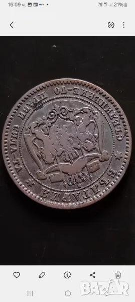 монета , снимка 1