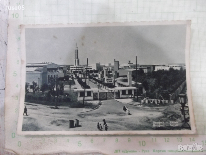 Картичка "Београд - Cajam", снимка 1