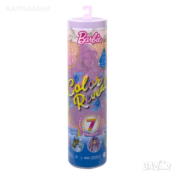 BARBIE COLOR REVEAL Rain or Shine Кукла Barbie® с магическа трансформация HCC57, снимка 1