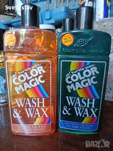 Полираща вакса, снимка 1