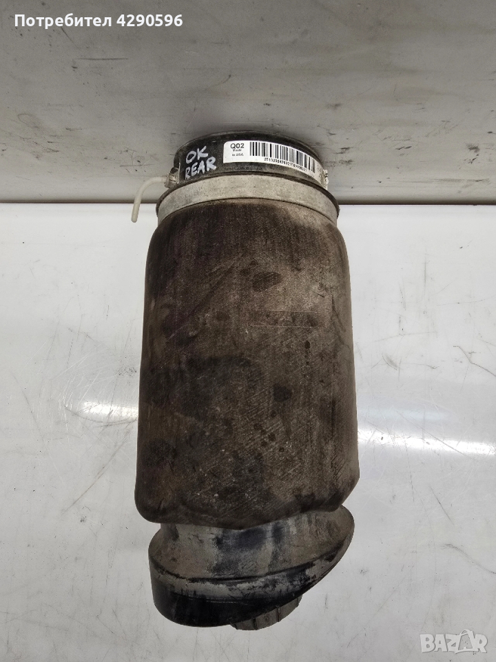 Въздушна възглавница A2513200425 задна Mercedes R класа , снимка 1