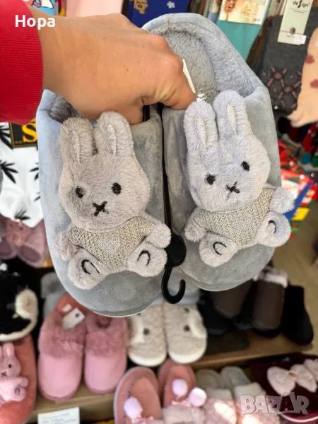 Домашни чехли, снимка 1