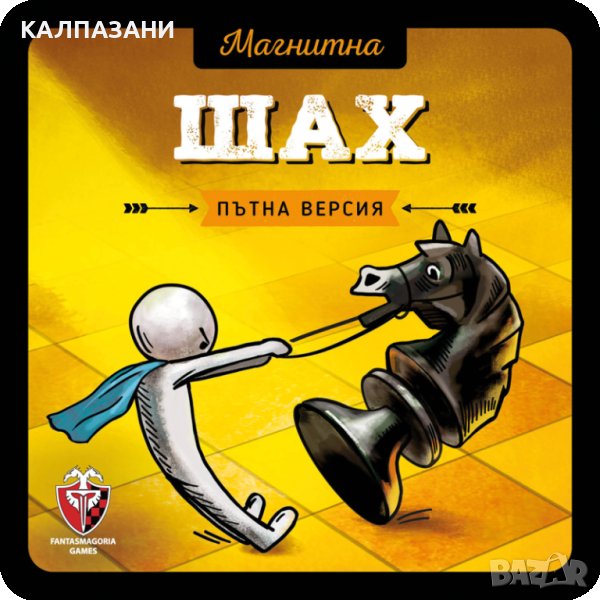 МАГНИТНА ИГРА - ШАХ 77283-BG НАСТОЛНА ИГРА, снимка 1