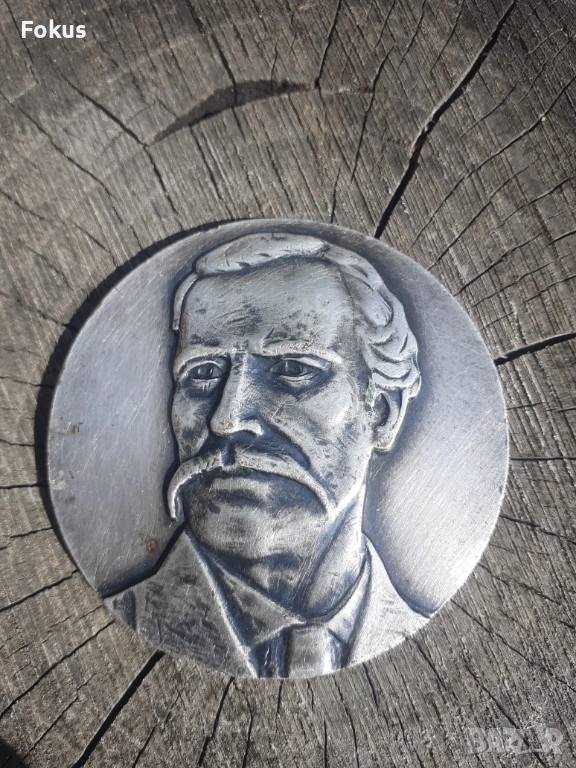 Настолен медал плакет Раковски, снимка 1