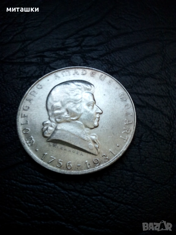 2 шилинга 1931 година австрия Моцарт сребро, снимка 1