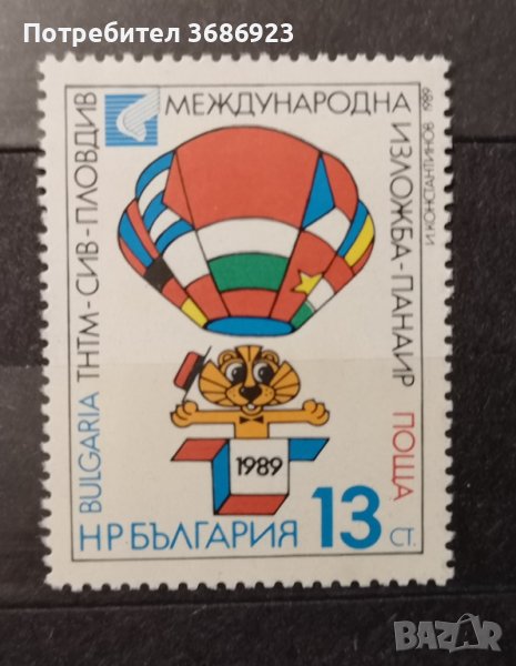  Международна изложба-панаир ТНТМ - СИВ, Пловдив., снимка 1