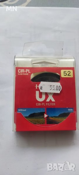 филтър Hoya CIR-PL HD DIGITAL (Circular Polarising) 52 mm, снимка 1