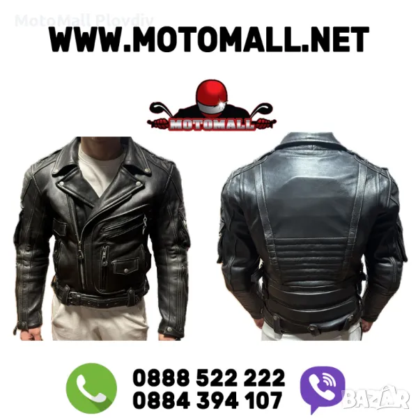 Кожено мото яке Мotomall Rock   Естествена кожа - телешки бокс  Цена - 498 лв.  ОТ S ДО 8XL , снимка 1