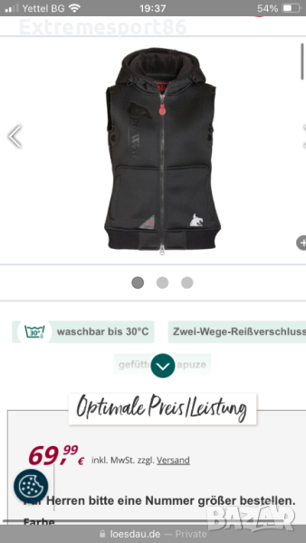 Елек за езда L-pro west , снимка 1