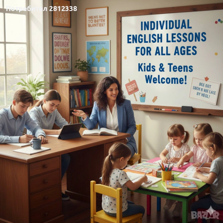 Индивидуални уроци по Английски, снимка 1