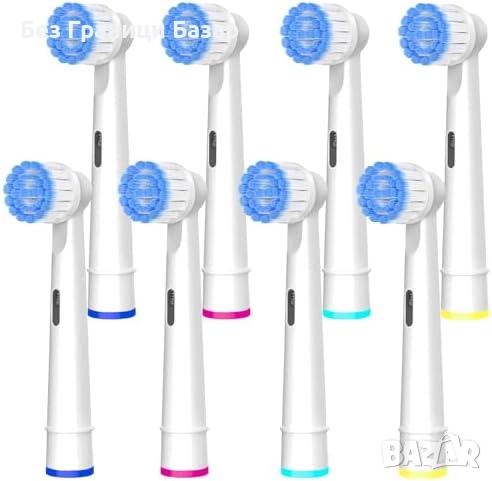 Нови Ultra Soft Глави за Чувствителни Венци - Oral-B Съвместими 8 броя четки глави зъби, снимка 1