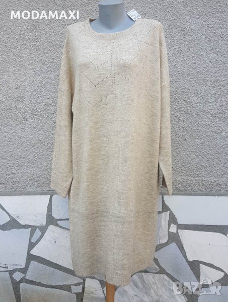 4XL Нова  плетена рокля Kiabi (Франция), снимка 1