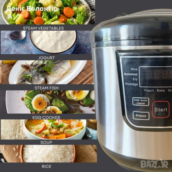 Smart Мултикукър 4L, 700W – 12 програми, таймер, 474, снимка 1