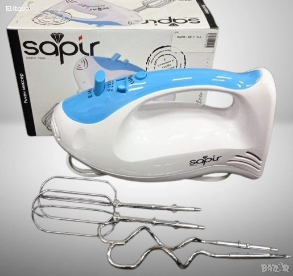 Миксер, 200W,бял/син,5 степени, снимка 1