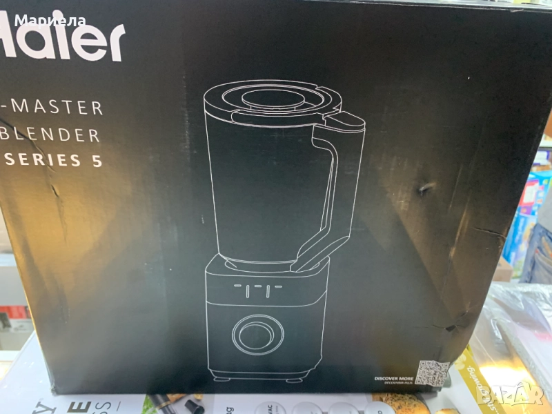 Блендер Haier I-Master Series 5 / 5 променливи скорости, импулсна функция, снимка 1
