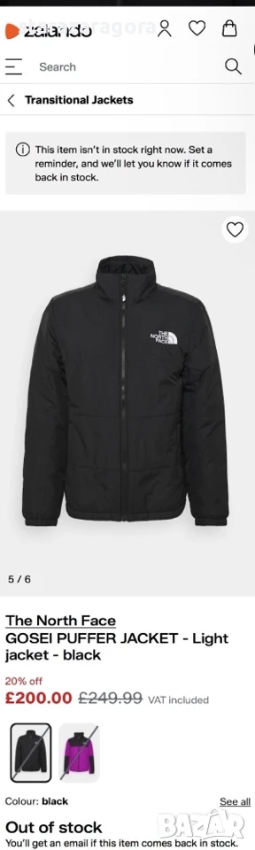 The North Face Gosei Puffer Insulated Jacket L, снимка 1