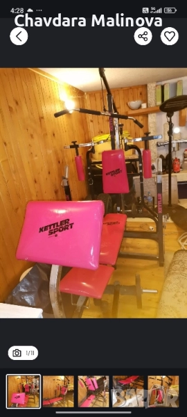 Гладиатор KETTLER, снимка 1