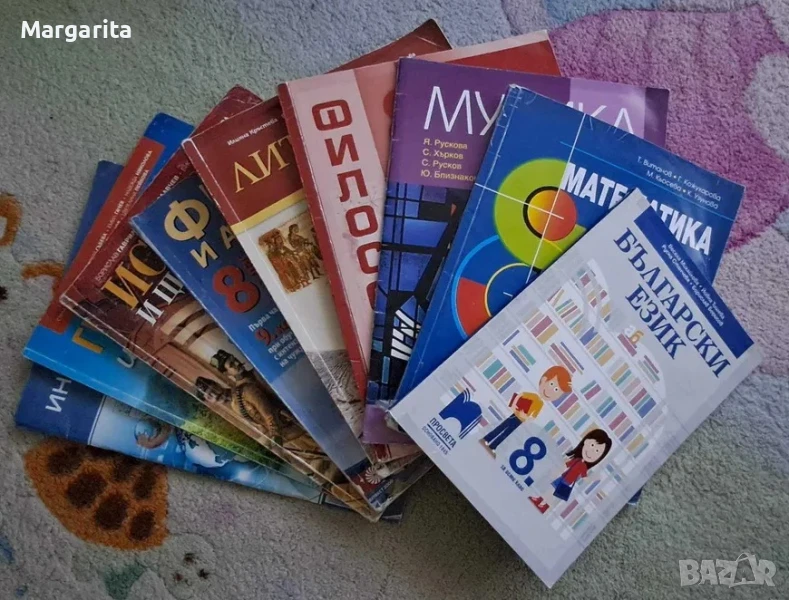 Продавам учебници за 8 клас, снимка 1