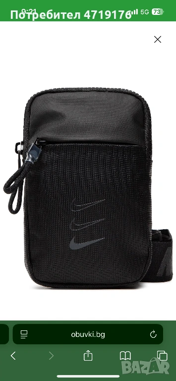nike, найк чанта, чантичка, снимка 1