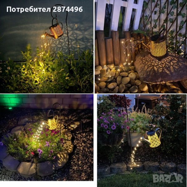 3949 Соларно осветление за градина светеща лейка, снимка 1