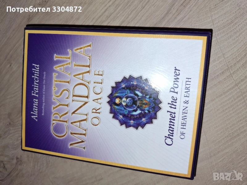 Сет оракулски карти Crystal Mandala с книга, снимка 1