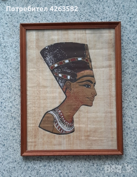 Египетски папирус - Нефертити, снимка 1