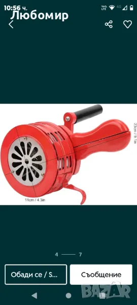 Аварийна пожарна аларма за фабрики Училища

, снимка 1