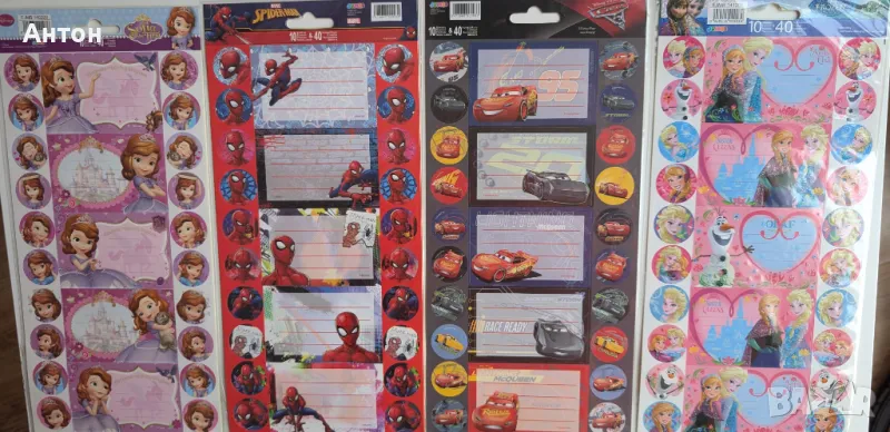 Етикети за тетрадки и стикери, снимка 1