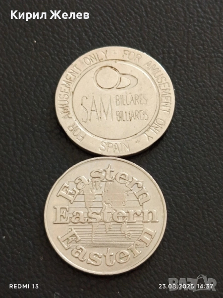 Два жетона токен редки за КОЛЕКЦИЯ ДЕКОРАЦИЯ АРТ ИНСТАЛАЦИИ 35299, снимка 1
