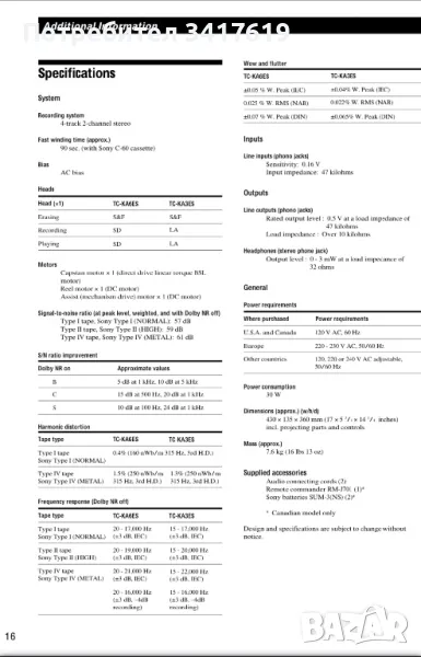 Sony TC-KA6ES, снимка 1