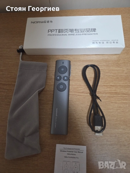 Чиста нов Безжичен презентатор Norwii,, снимка 1
