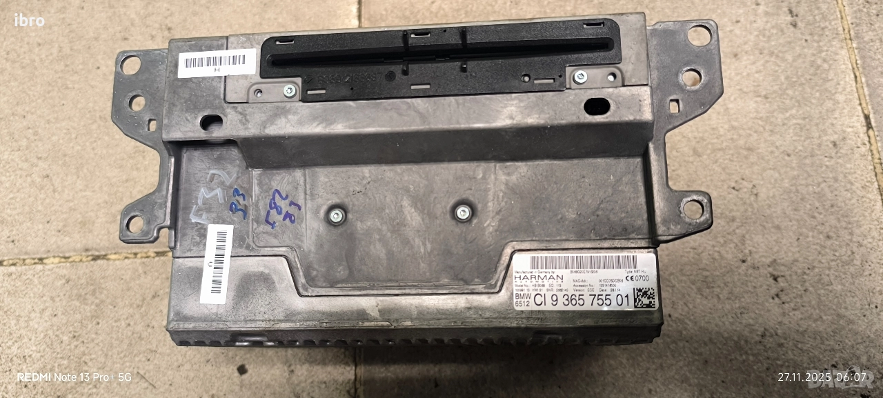 CI936575501 навигация за BMW F34, снимка 1