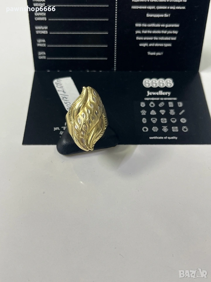 Златен пръстен 14К, снимка 1