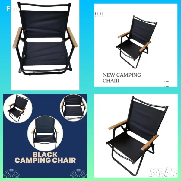 Сгъваем алуминиев къмпинг стол, снимка 1