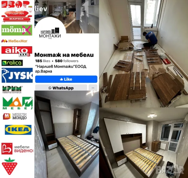 Сглобяване,монтаж и ремонт на мебели, снимка 1