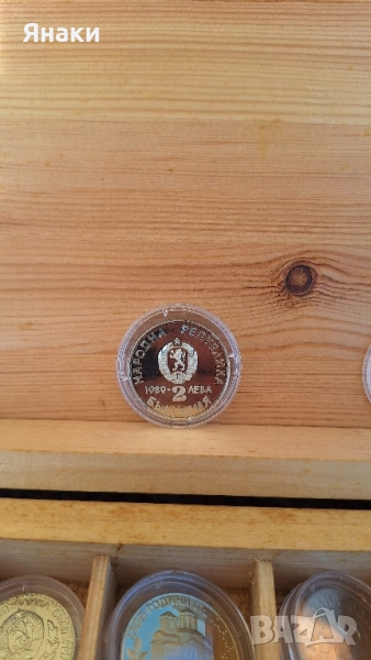  Монети, снимка 1